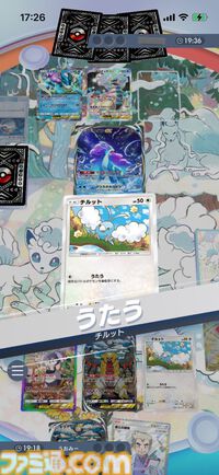【ポケポケ】メガチルタリス&イエッサンデッキを紹介。ベンチにポケモンを並べて大ダメージ！ 回復しながら粘り強く戦う超デッキ【最強を目指すおすすめデッキ】