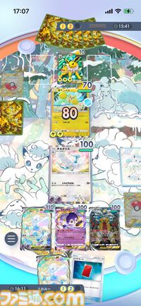 【ポケポケ】メガチルタリス&イエッサンデッキを紹介。ベンチにポケモンを並べて大ダメージ！ 回復しながら粘り強く戦う超デッキ【最強を目指すおすすめデッキ】