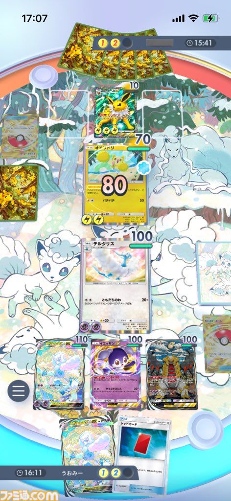 【ポケポケ】メガチルタリス&イエッサンデッキを紹介。ベンチにポケモンを並べて大ダメージ！ 回復しながら粘り強く戦う超デッキ【最強を目指すおすすめデッキ】