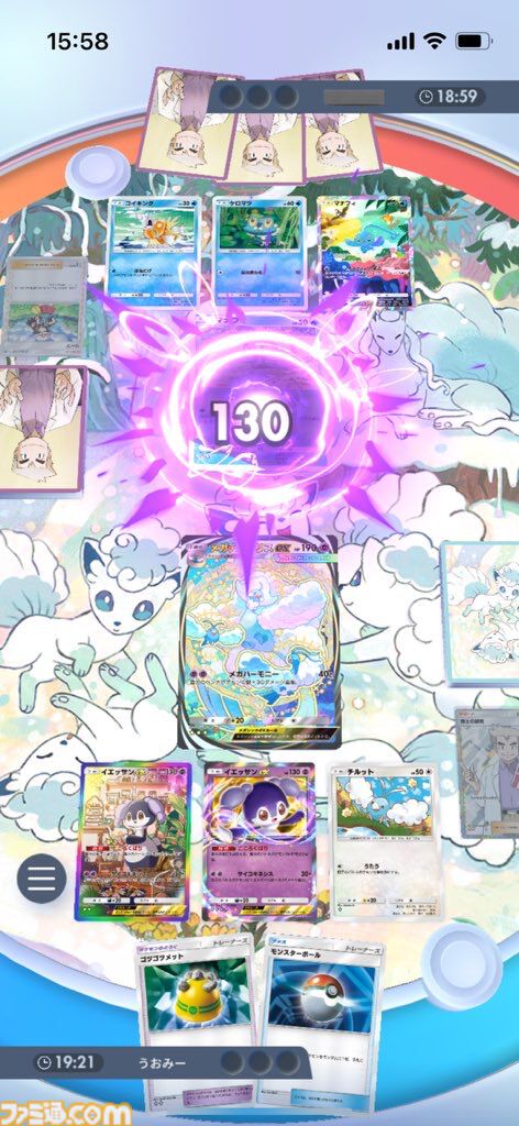 【ポケポケ】メガチルタリス&イエッサンデッキを紹介。ベンチにポケモンを並べて大ダメージ！ 回復しながら粘り強く戦う超デッキ【最強を目指すおすすめデッキ】