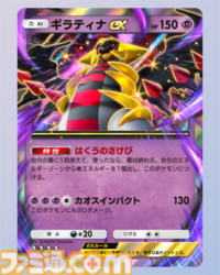 【ポケポケ】メガチルタリス&イエッサンデッキを紹介。ベンチにポケモンを並べて大ダメージ！ 回復しながら粘り強く戦う超デッキ【最強を目指すおすすめデッキ】