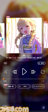 『学マス』知っておきたい豆知識14選。毎週無料でアイテムセットをもらえるのを知ってた？ 忙しくてプロデュースできないときに得する情報も