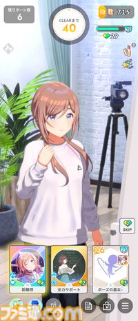 『学マス』知っておきたい豆知識14選。毎週無料でアイテムセットをもらえるのを知ってた？ 忙しくてプロデュースできないときに得する情報も