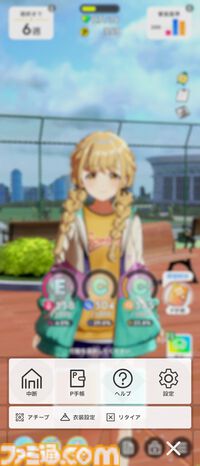 『学マス』知っておきたい豆知識14選。毎週無料でアイテムセットをもらえるのを知ってた？ 忙しくてプロデュースできないときに得する情報も