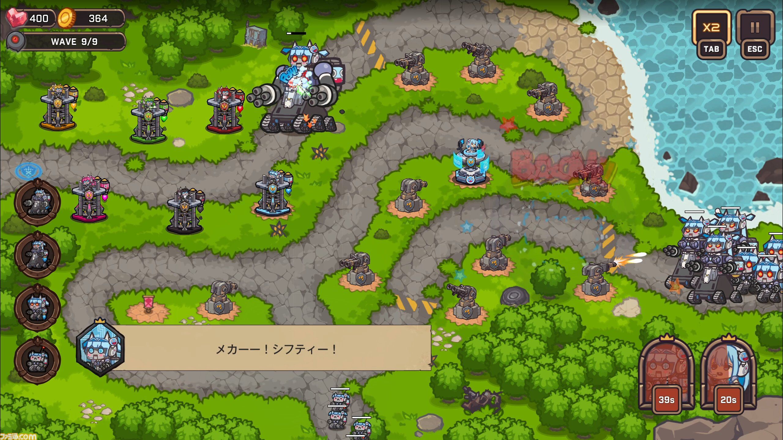 勝利の女神：NIKKE』がサービス開始した日。ニケの“魅せる背中”とアツ