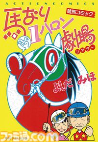 【Kindleセール】『つぐもも』『ゆるゆり』『ローゼンガーテンサーガ』が最大95%オフで買えるセールが開催。『麻雀放浪記』は全巻33円均一の大特価