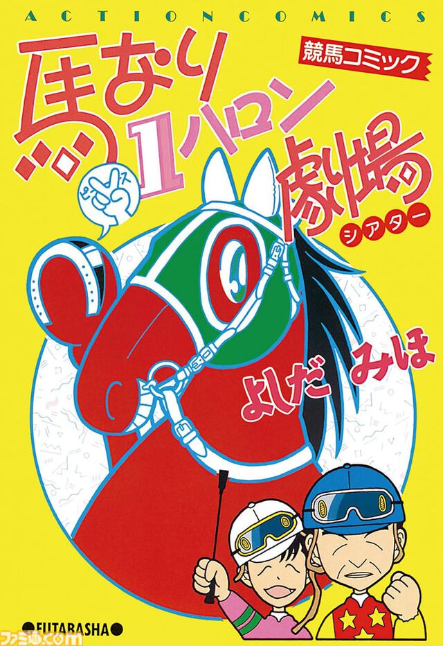 【Kindleセール】『つぐもも』『ゆるゆり』『ローゼンガーテンサーガ』が最大95%オフで買えるセールが開催。『麻雀放浪記』は全巻33円均一の大特価