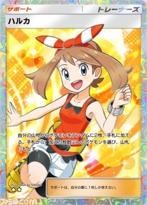 『ポケポケ』メガデンリュウex＆ゼラオラ＆オドリドリデッキ紹介。ベンチを削ってアカギで相手の展開を崩す強力コンボ【最強を目指すおすすめデッキ】