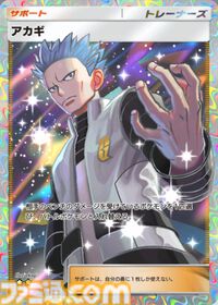 『ポケポケ』メガデンリュウex＆ゼラオラ＆オドリドリデッキ紹介。ベンチを削ってアカギで相手の展開を崩す強力コンボ【最強を目指すおすすめデッキ】