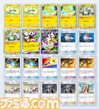 『ポケポケ』メガデンリュウex＆ゼラオラ＆オドリドリデッキ紹介。ベンチを削ってアカギで相手の展開を崩す強力コンボ【最強を目指すおすすめデッキ】