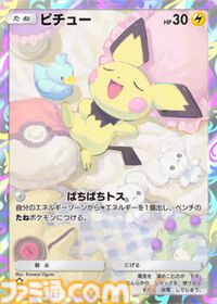 『ポケポケ』メガデンリュウex＆ゼラオラ＆オドリドリデッキ紹介。ベンチを削ってアカギで相手の展開を崩す強力コンボ【最強を目指すおすすめデッキ】
