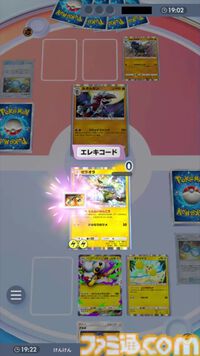 『ポケポケ』メガデンリュウex＆ゼラオラ＆オドリドリデッキ紹介。ベンチを削ってアカギで相手の展開を崩す強力コンボ【最強を目指すおすすめデッキ】