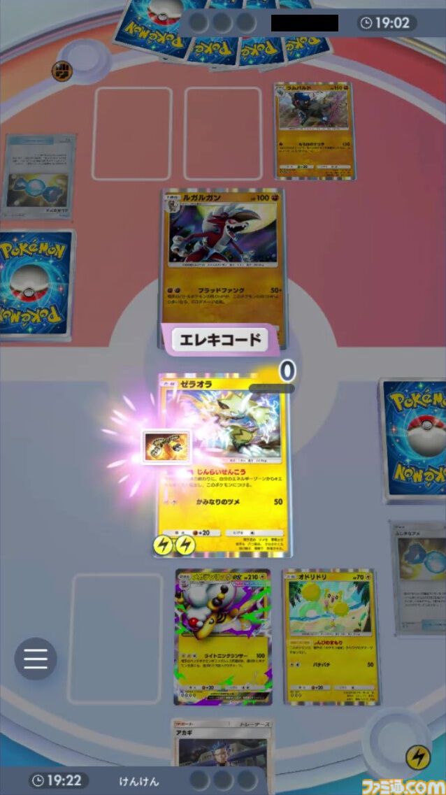 『ポケポケ』メガデンリュウex＆ゼラオラ＆オドリドリデッキ紹介。ベンチを削ってアカギで相手の展開を崩す強力コンボ【最強を目指すおすすめデッキ】