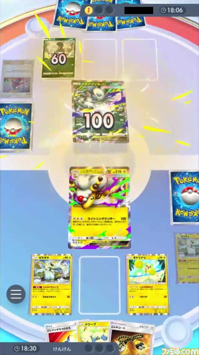 画像ページ (7/13) 『ポケポケ』メガデンリュウex＆ゼラオラ＆オ