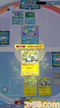 『ポケポケ』メガデンリュウex＆ゼラオラ＆オドリドリデッキ紹介。ベンチを削ってアカギで相手の展開を崩す強力コンボ【最強を目指すおすすめデッキ】