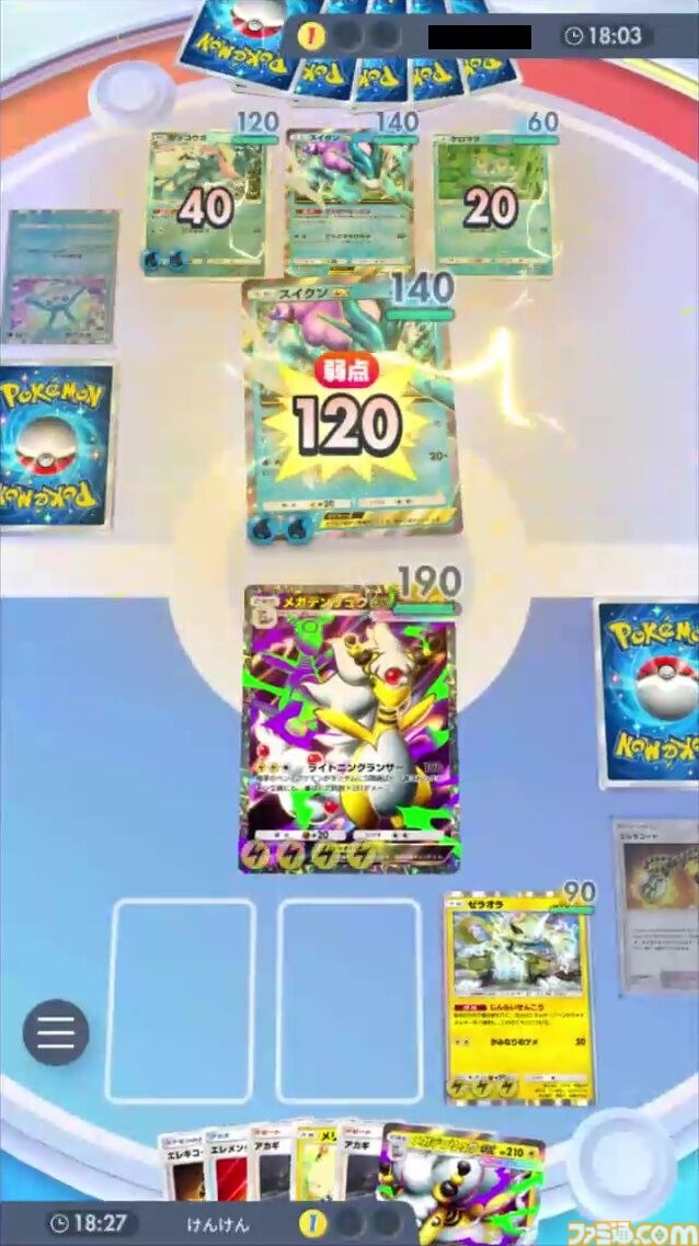 『ポケポケ』メガデンリュウex＆ゼラオラ＆オドリドリデッキ紹介。ベンチを削ってアカギで相手の展開を崩す強力コンボ【最強を目指すおすすめデッキ】