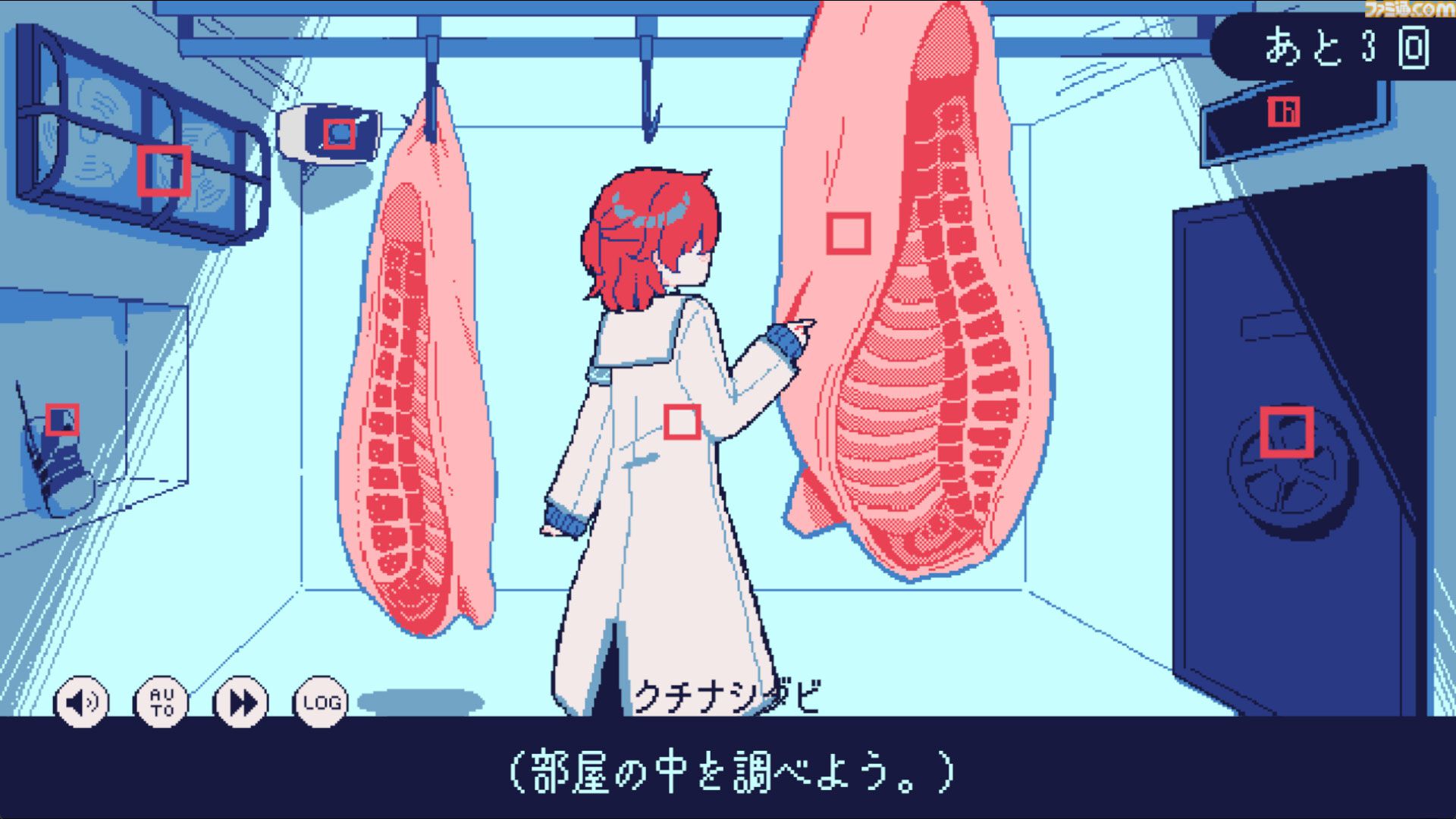氷点下30度の絶望』生存エンドなし。冷凍庫の中で後輩と死を待つ短編