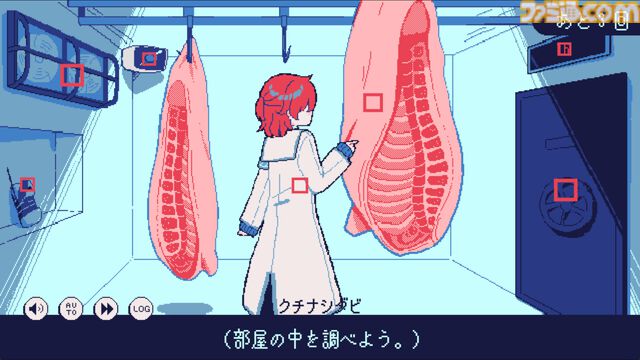 『氷点下30度の絶望』生存エンドなし。冷凍庫の中で後輩と死を待つ短編フリーノベルゲーが配信開始