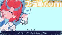 『氷点下30度の絶望』生存エンドなし。冷凍庫の中で後輩と死を待つ短編フリーノベルゲーが配信開始