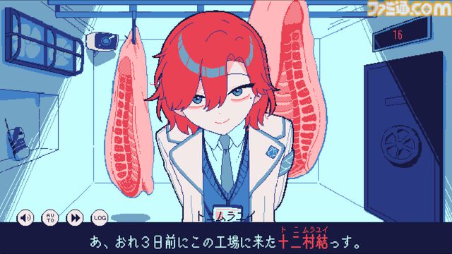 『氷点下30度の絶望』生存エンドなし。冷凍庫の中で後輩と死を待つ短編フリーノベルゲーが配信開始