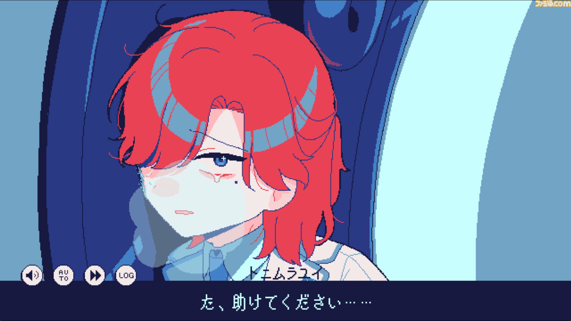 画像ページ (5/8) 『氷点下30度の絶望』生存エンドなし。冷凍庫の中で