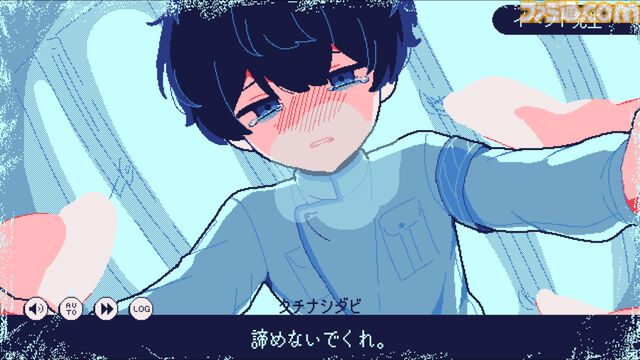 『氷点下30度の絶望』生存エンドなし。冷凍庫の中で後輩と死を待つ短編フリーノベルゲーが配信開始