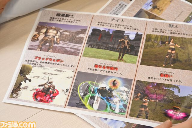 22周年を迎えた『FF11』の特設サイトにて、宣伝スタッフによるスペシャルインタビューが公開