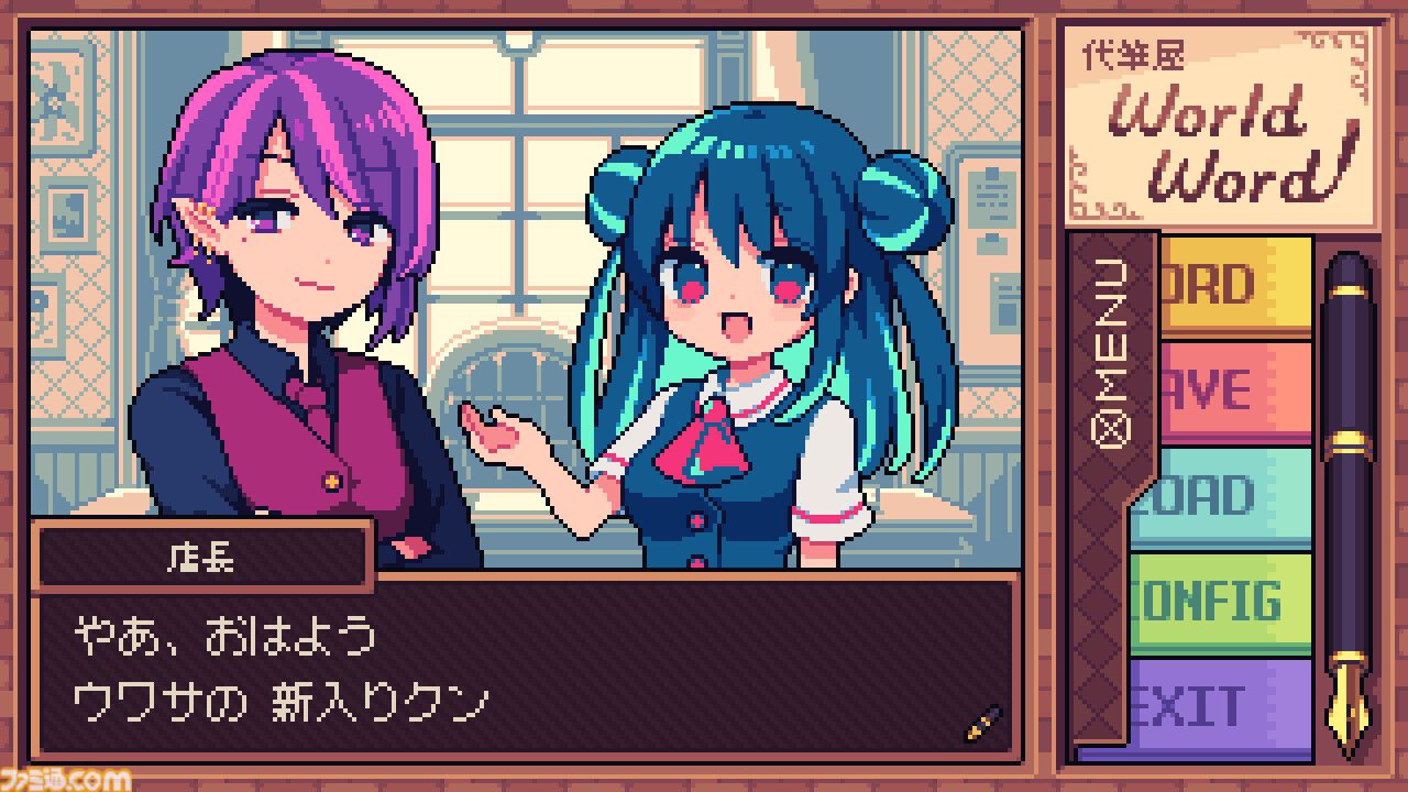 『代筆屋ワールドワード』シメが運任せのドット絵代筆アドベンチャー、Switch＆Steam版が11月27日発売。どんなカオスな内容になってもなぜかクビにはならない安心仕様