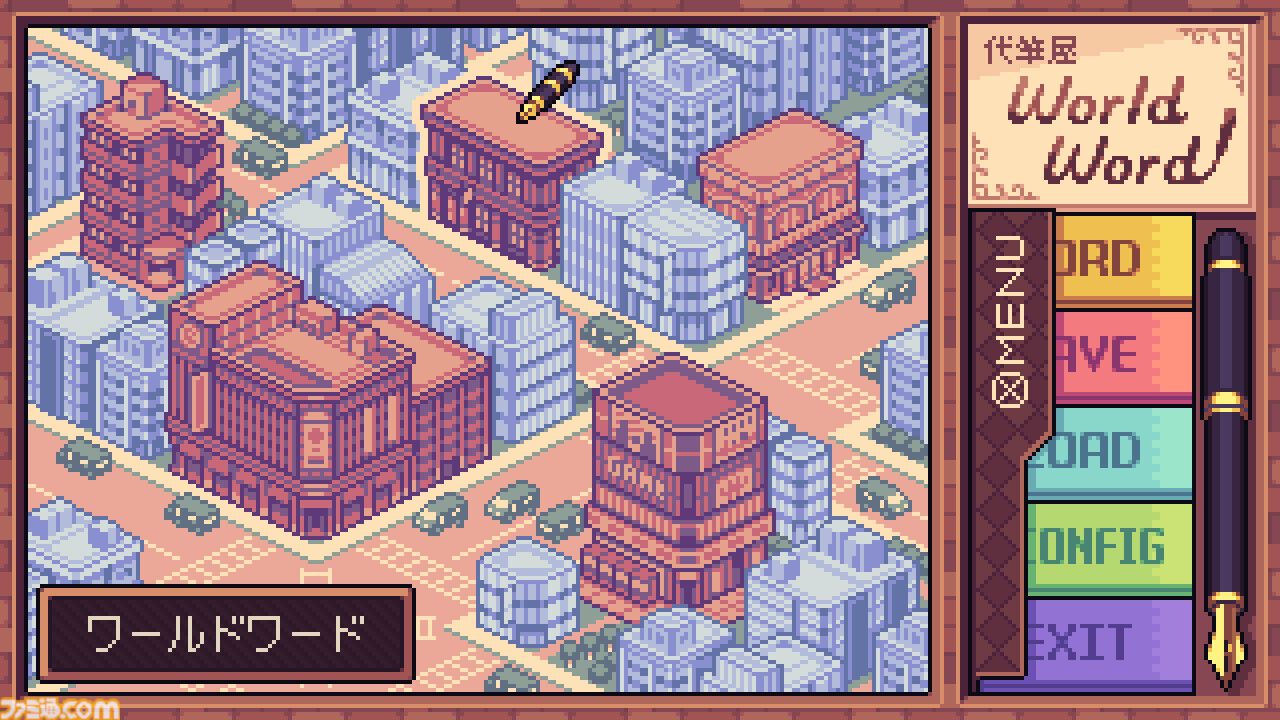『代筆屋ワールドワード』シメが運任せのドット絵代筆アドベンチャー、Switch＆Steam版が11月27日発売。どんなカオスな内容になってもなぜかクビにはならない安心仕様