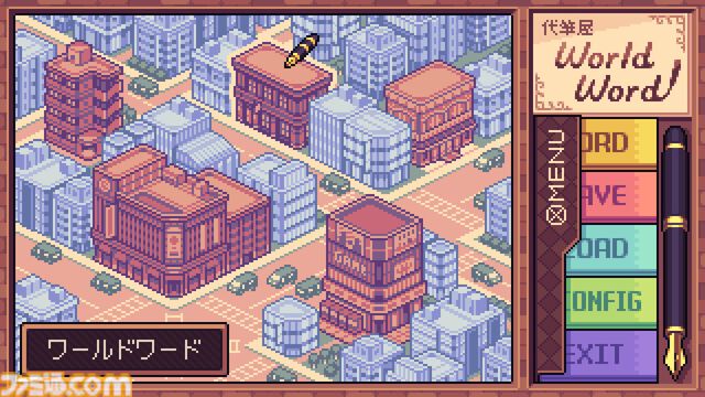 『代筆屋ワールドワード』シメが運任せのドット絵代筆アドベンチャー、Switch＆Steam版が11月27日発売。どんなカオスな内容になってもなぜかクビにはならない安心仕様