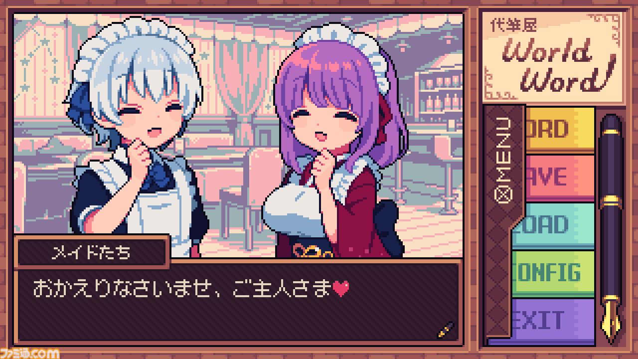 『代筆屋ワールドワード』シメが運任せのドット絵代筆アドベンチャー、Switch＆Steam版が11月27日発売。どんなカオスな内容になってもなぜかクビにはならない安心仕様