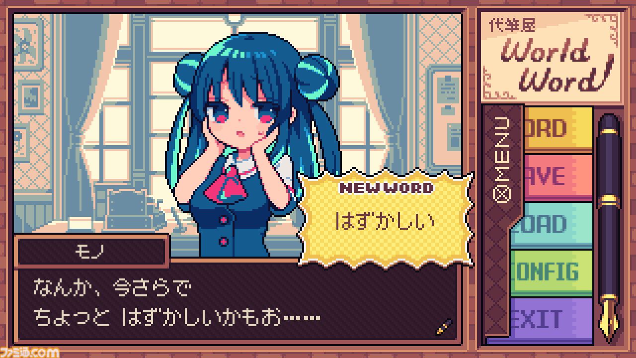 『代筆屋ワールドワード』シメが運任せのドット絵代筆アドベンチャー、Switch＆Steam版が11月27日発売。どんなカオスな内容になってもなぜかクビにはならない安心仕様