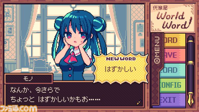 『代筆屋ワールドワード』シメが運任せのドット絵代筆アドベンチャー、Switch＆Steam版が11月27日発売。どんなカオスな内容になってもなぜかクビにはならない安心仕様
