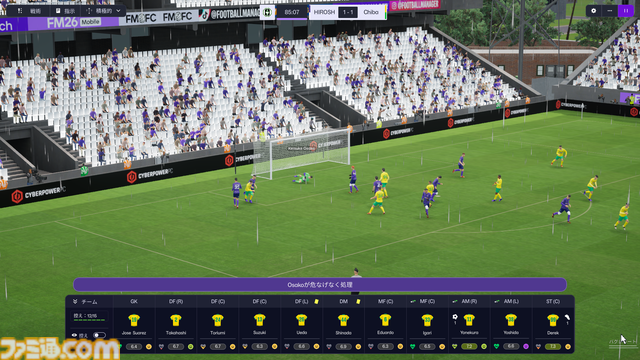 『フットボールマネージャー26』初心者プレイガイド。そこまでサッカー知識がなくても、カジュアルにクラブ運営が楽しめる。監督（プレイヤー）のこだわりがクラブ強化にもつながっていく