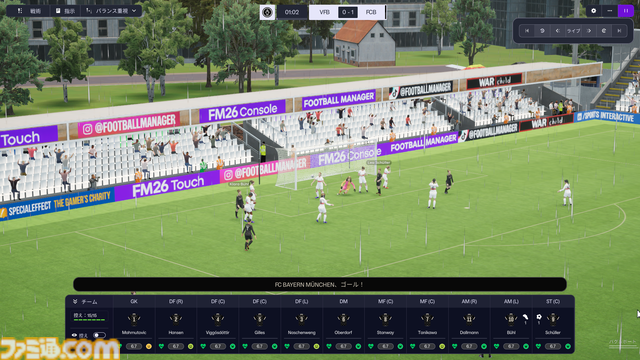 『フットボールマネージャー26』初心者プレイガイド。そこまでサッカー知識がなくても、カジュアルにクラブ運営が楽しめる。監督（プレイヤー）のこだわりがクラブ強化にもつながっていく