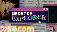 『Desktop Explorer』レトロPCに残されたデータから行方不明者の手がかりを追え。壊れたアプリやファイルから真実を探し出すホラーミステリーのデモ版が配信