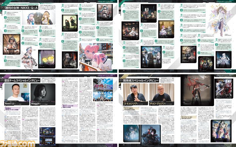 勝利の女神：NIKKE』3周年記念の大々特集号。開発＆運営チームへの特濃