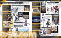 『勝利の女神：NIKKE』3周年記念の大々特集号。開発＆運営チームへの特濃インタビューと、描き下ろしイラストのB3ポスター＆クリアカード付録など、すべての指揮官にお届けしたい豪華な内容！【先出し週刊ファミ通】