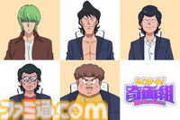 『ハイスクール！奇面組』番組リーダー・似蛭田妖は岡本信彦が担当。「かっこいいけどかっこつかないシュールさを表現できるようがんばります」