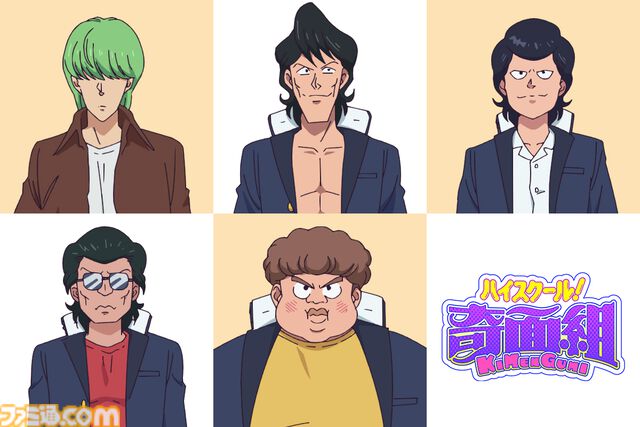 『ハイスクール！奇面組』番組リーダー・似蛭田妖は岡本信彦が担当。「かっこいいけどかっこつかないシュールさを表現できるようがんばります」