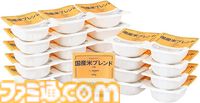 【Amazonスマイルセール】本日11/4 23:59でセール終了。飲料水やティッシュなど残り少ない消耗品を買い溜めするならいまのうち
