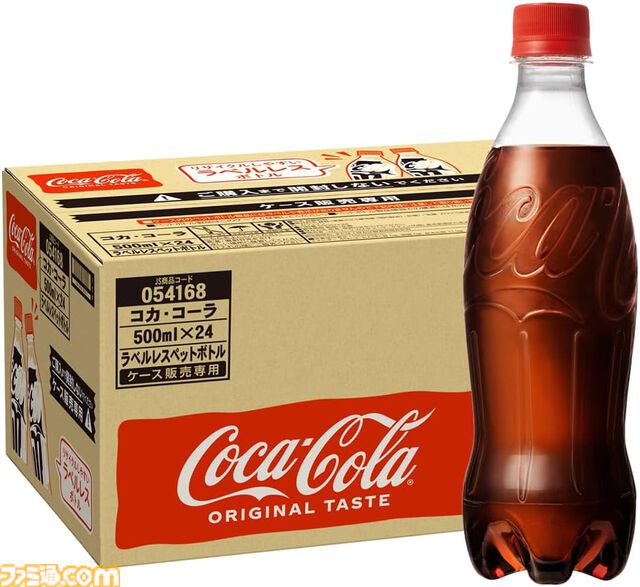 【Amazonスマイルセール】本日11/4 23:59でセール終了。飲料水やティッシュなど残り少ない消耗品を買い溜めするならいまのうち