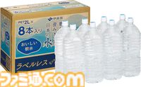 【Amazonスマイルセール】本日11/4 23:59でセール終了。飲料水やティッシュなど残り少ない消耗品を買い溜めするならいまのうち