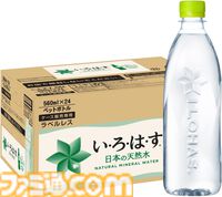 【Amazonスマイルセール】本日11/4 23:59でセール終了。飲料水やティッシュなど残り少ない消耗品を買い溜めするならいまのうち