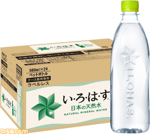 【Amazonスマイルセール】本日11/4 23:59でセール終了。飲料水やティッシュなど残り少ない消耗品を買い溜めするならいまのうち