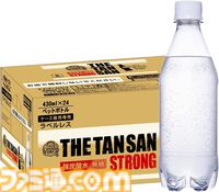 【Amazonスマイルセール】本日11/4 23:59でセール終了。飲料水やティッシュなど残り少ない消耗品を買い溜めするならいまのうち