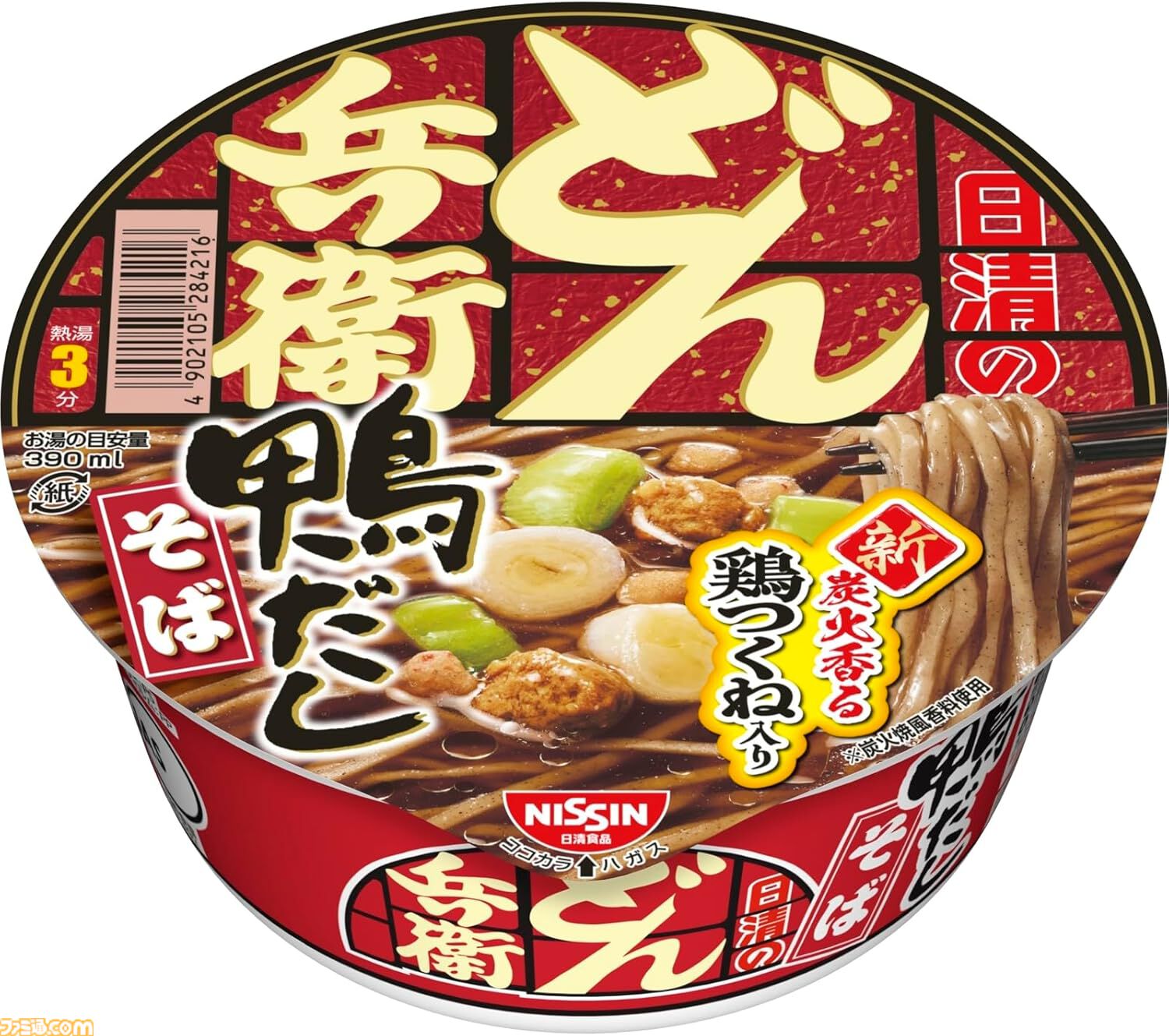【Amazonスマイルセール】本日11/4 23:59でセール終了。飲料水やティッシュなど残り少ない消耗品を買い溜めするならいまのうち