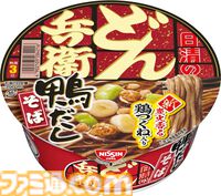 【Amazonスマイルセール】本日11/4 23:59でセール終了。飲料水やティッシュなど残り少ない消耗品を買い溜めするならいまのうち