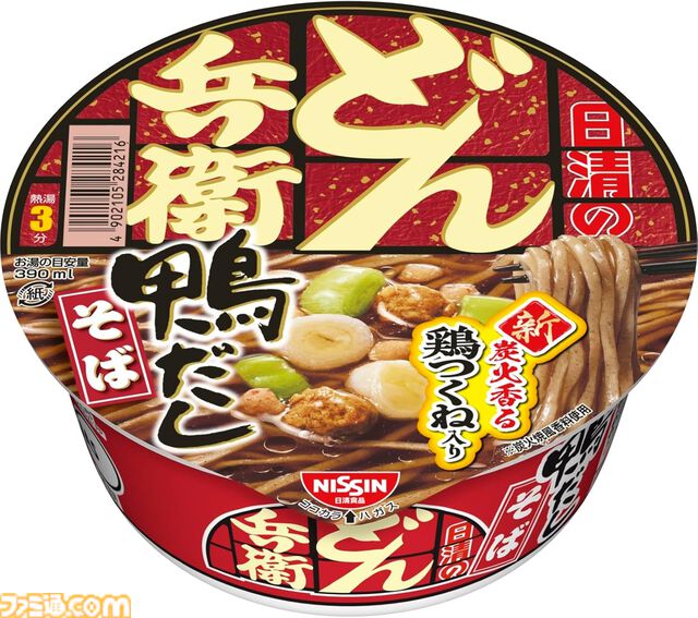 【Amazonスマイルセール】本日11/4 23:59でセール終了。飲料水やティッシュなど残り少ない消耗品を買い溜めするならいまのうち