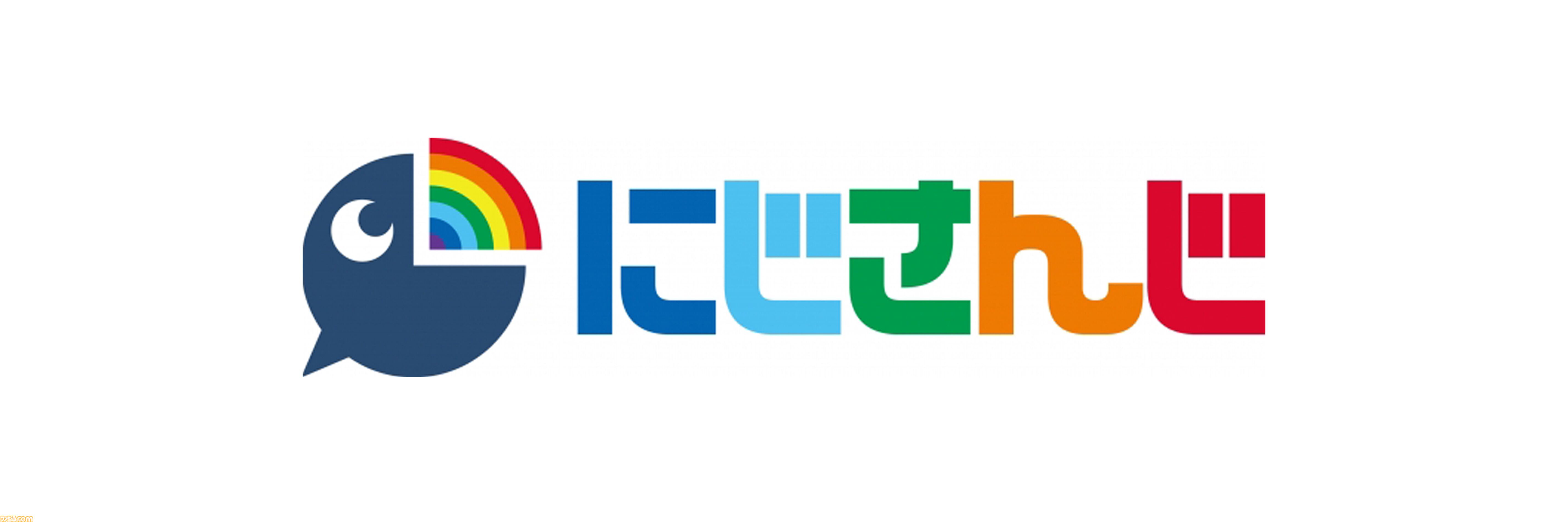 VTuberグループ“にじさんじ”オリジナルカードゲームがタカラトミーより発売決定。2027年新春に発売予定